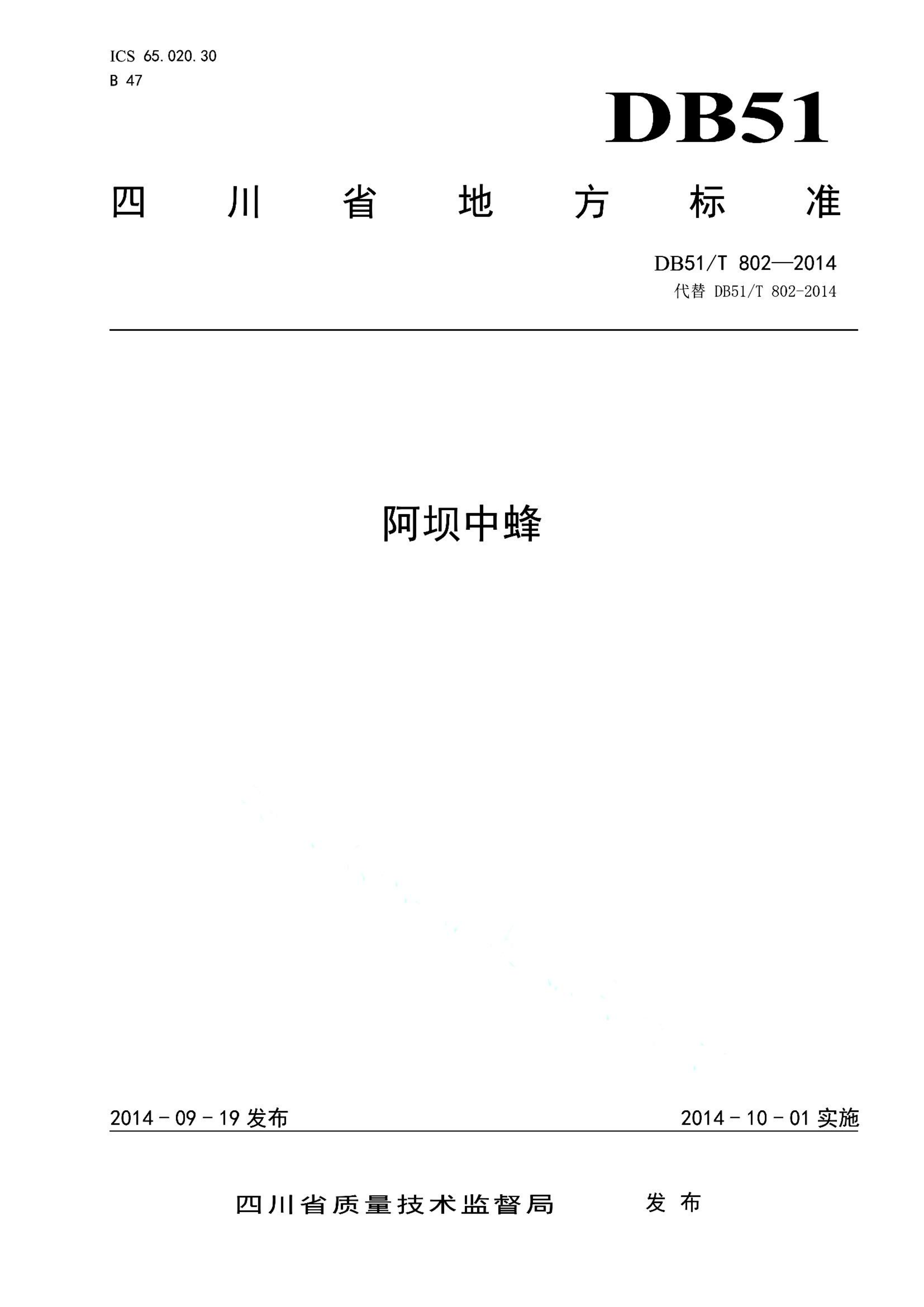 资源详情图